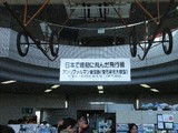 航空博物館