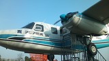 航空博物館