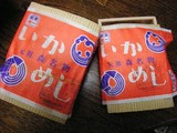 イカ飯