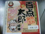 合格納豆