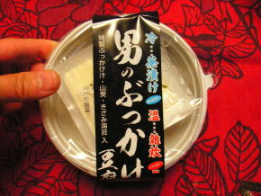 雑炊