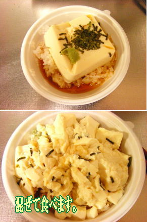 雑炊