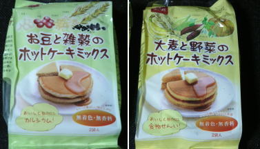 ホットケーキ