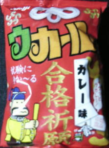 カール