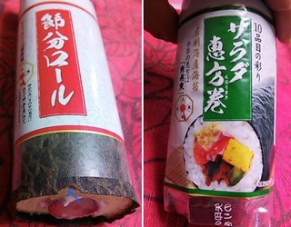 2013feb31.jpg