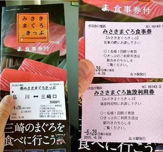 2015jun30.jpg