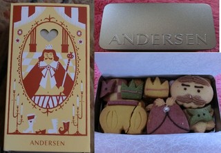 andersen.jpg