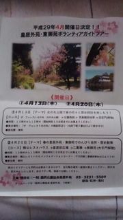 edojo1.jpg