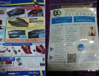 giftshow1.jpg