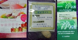 giftshow2.jpg