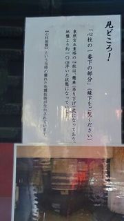 gojunoto2.jpg