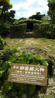 okinawa10.JPG