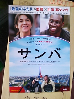 sanba.jpg