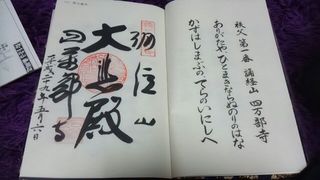 shimanbuji1.jpg