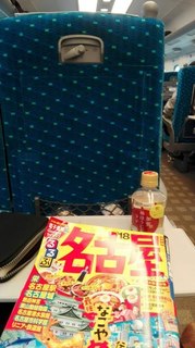 shinkansen.jpg