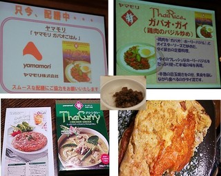yamamori.jpg