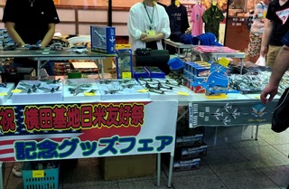 yokota6.jpg